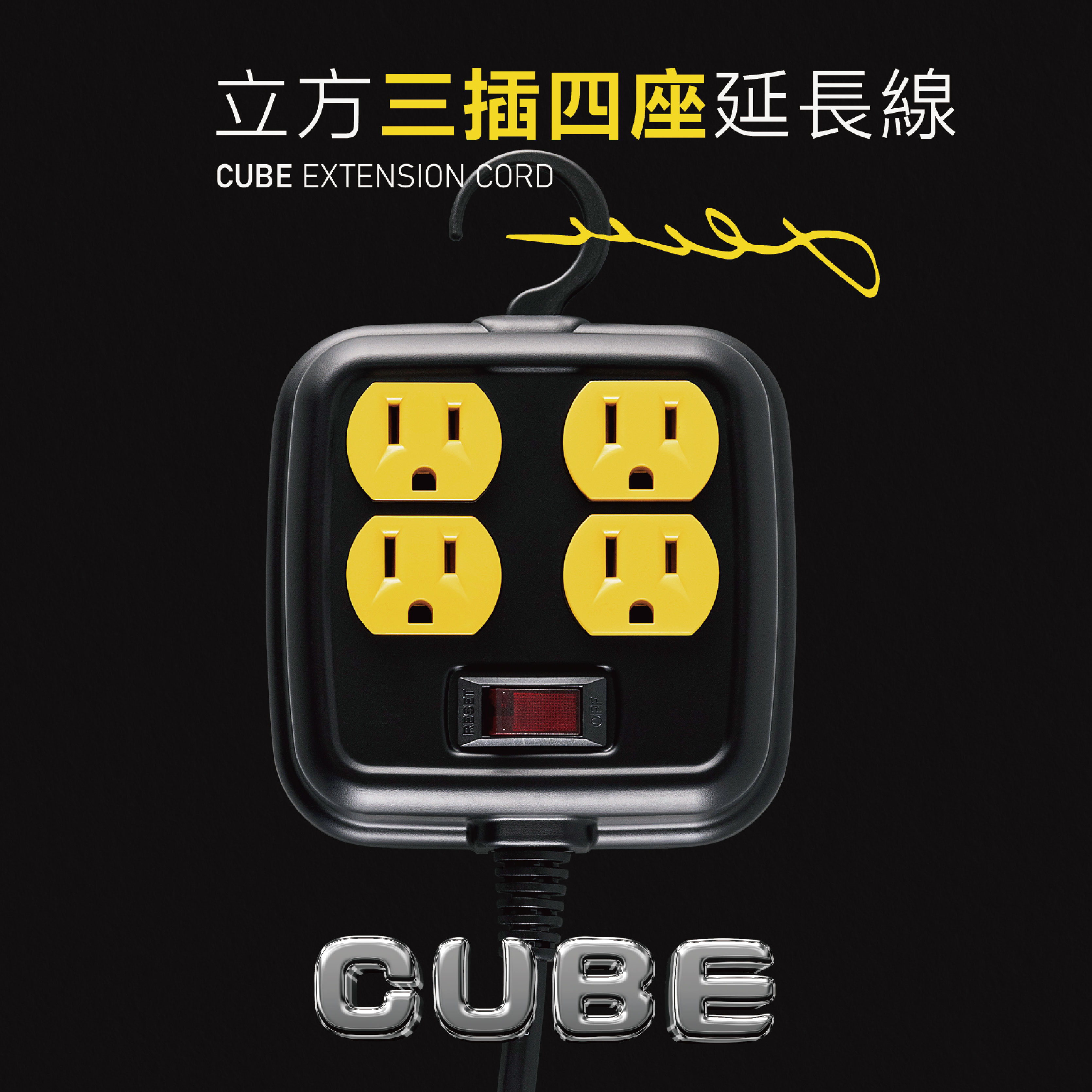 蒼蘭黃 CUBE 立方延長線, , large