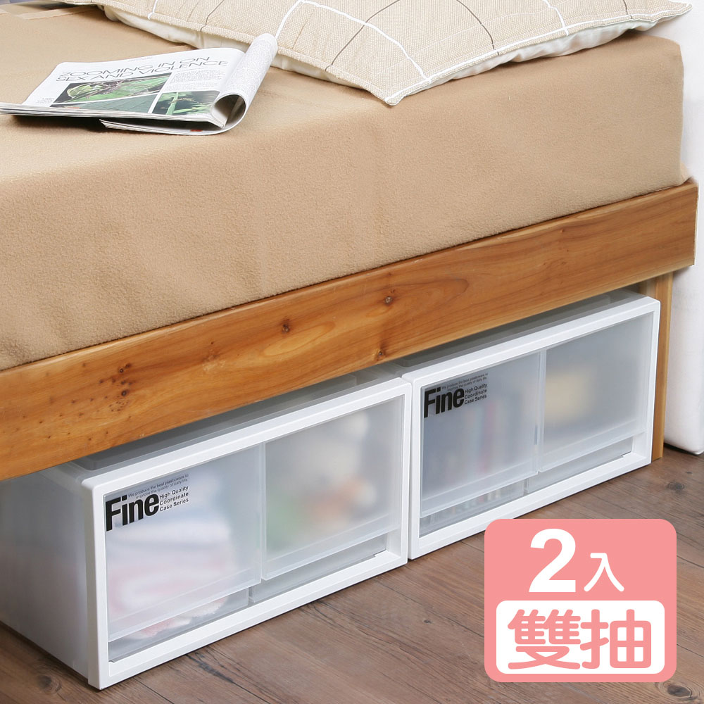 【真心良品】KEYWAY聯府 FINE雙抽式整理箱20L-2入, , large