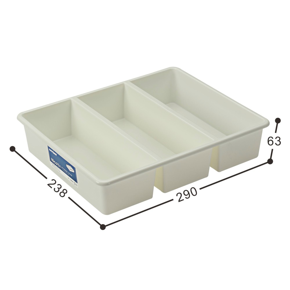 TLR-103 你可3格收納盒, , large