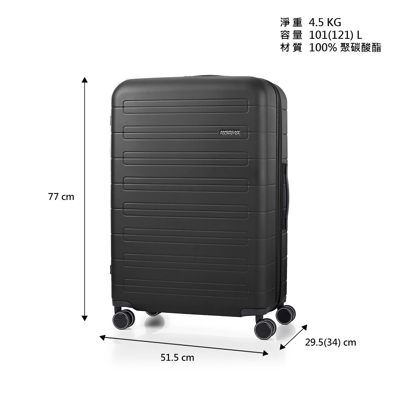 AT NovaS 28 Trolley Case, , large