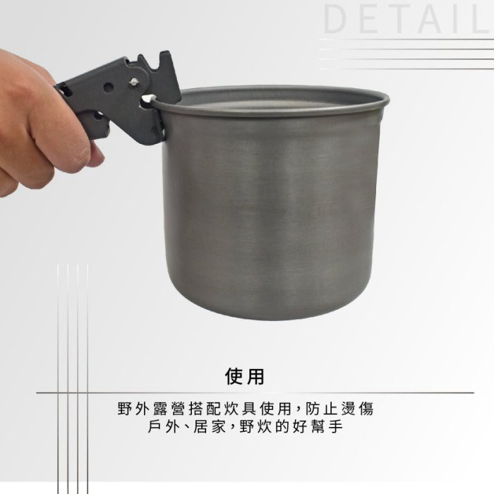 Camping Pot Gripper Clamp, , large