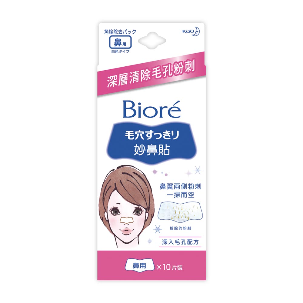 Biore Pore Pack, , large