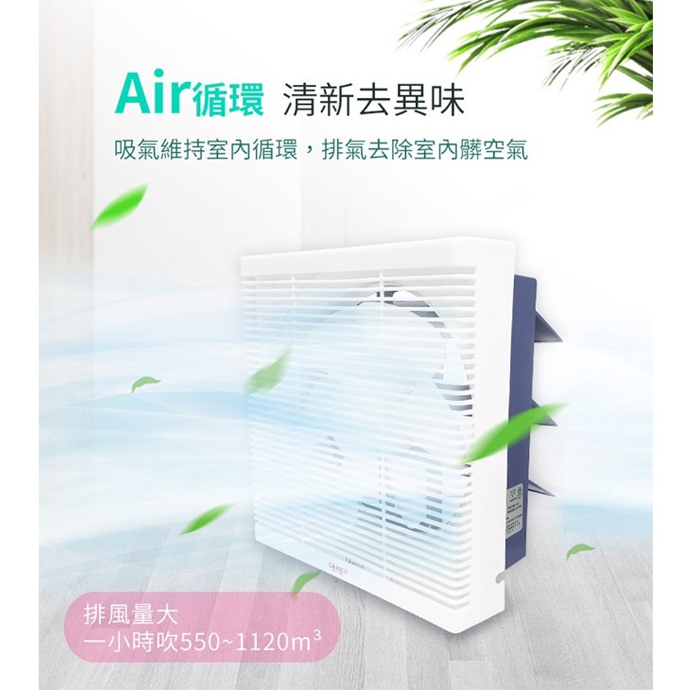 LAPOLO 10" DC Inverter Exhaust & Intake Fan LAN1-1006, , large