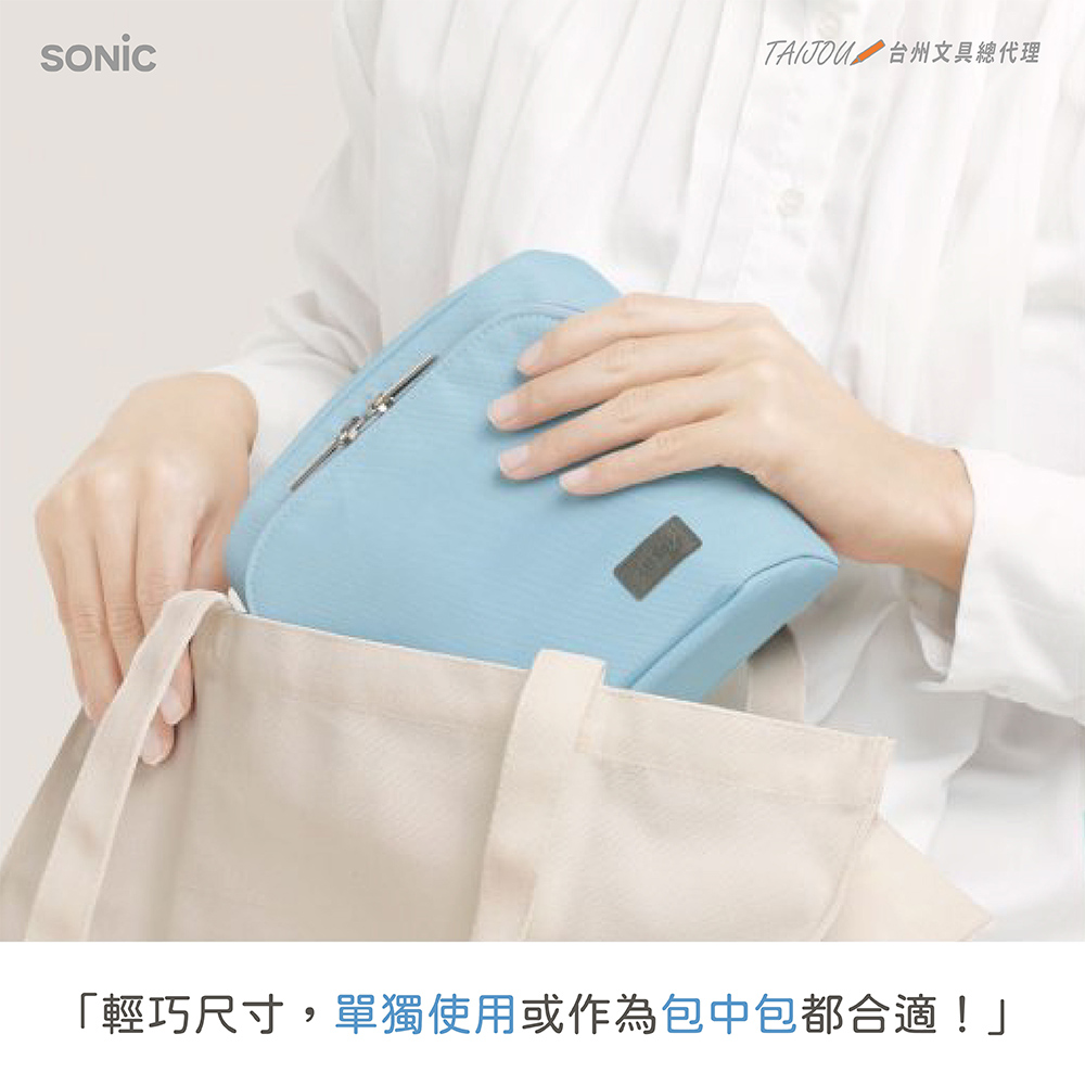 【龍品文創】日本SONIC UT-8655 柔光站立收納包-P薔薇霧甜粉, , large