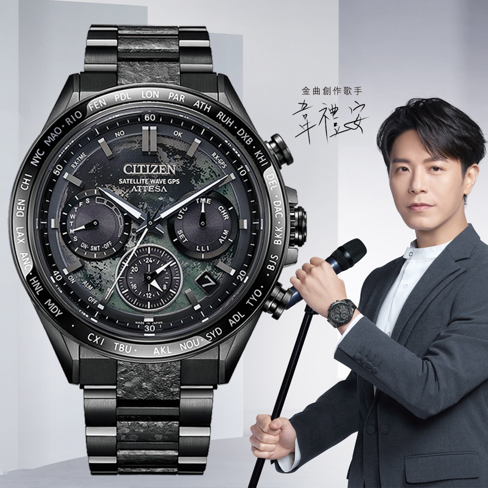 CITIZEN 星辰 韋禮安廣告款 闇月款 限量 鈦 GPS衛星對時光動計時手錶 CC4065-61Y, , large