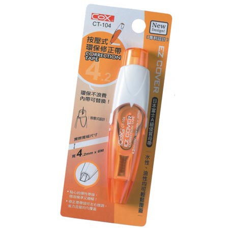 COX三燕 按壓式環保修正帶(CT-104/CT-105/CT-106)橘色，4.2mm, , large