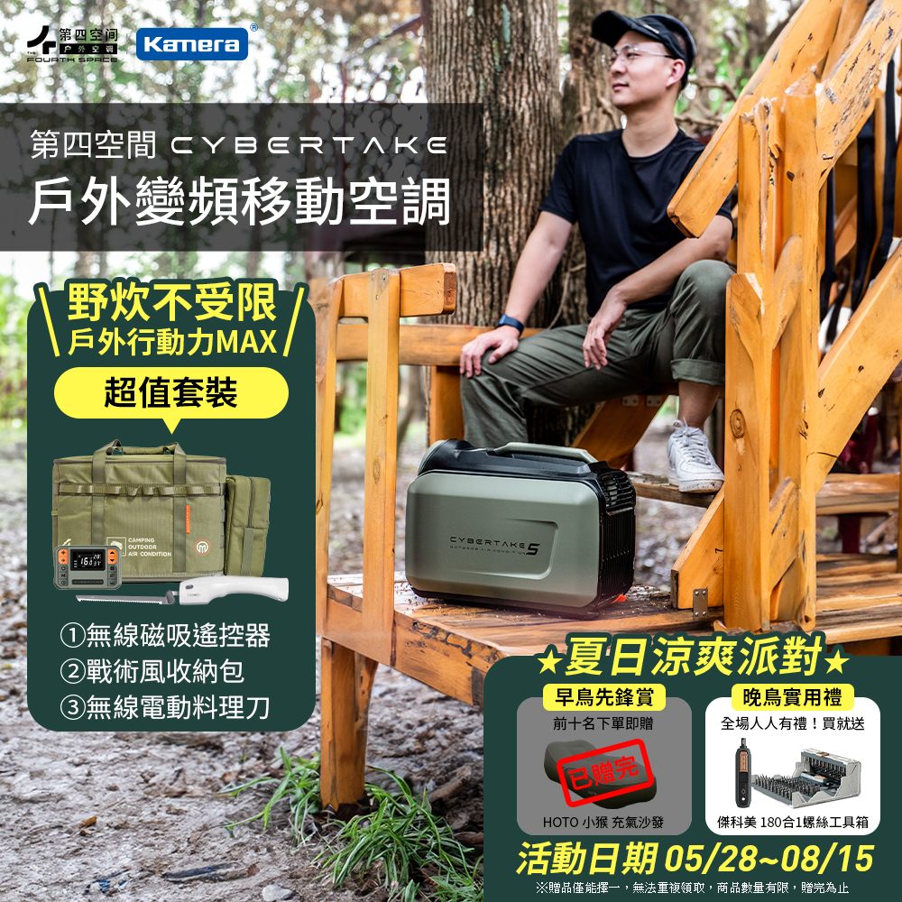 S1 Pro-TW, , large