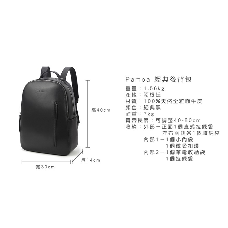 【Del Sur】Pampa 純頭層牛皮後背包-經典黑, , large