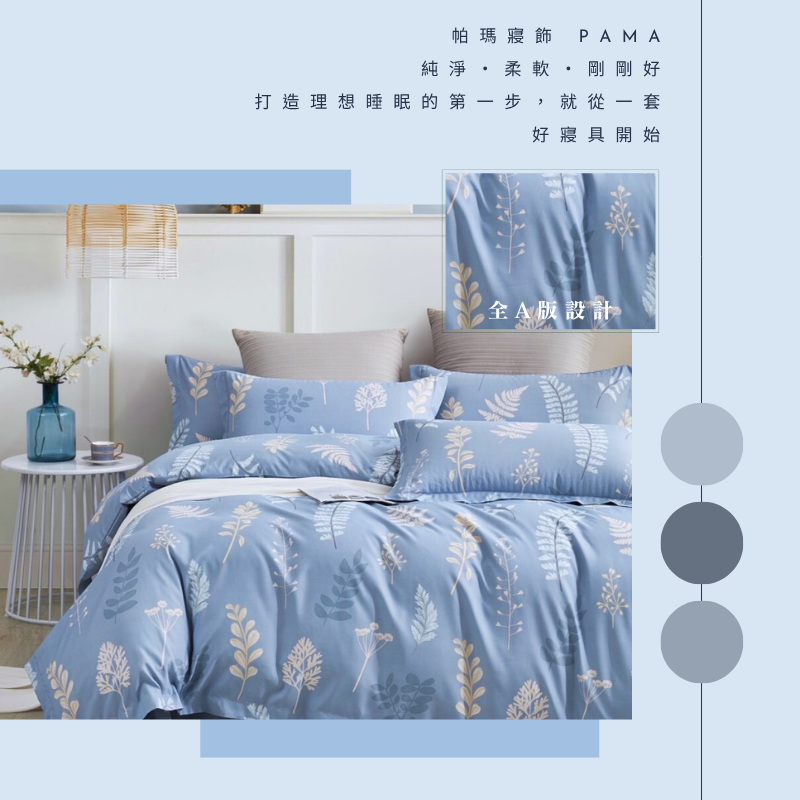Double bed sheet set, , large