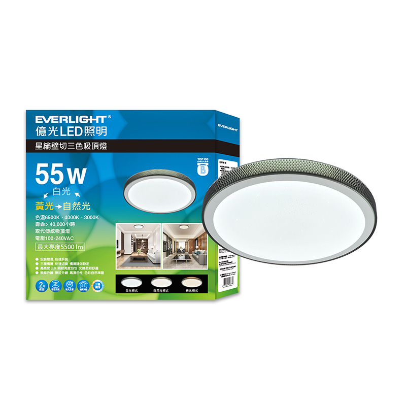 Everlight  55W LED  Ceiling Lamp (SL), , large