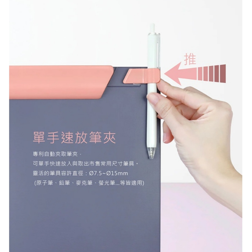 力大牌ABEL 享讀可收合站立式板夾(66242)灰綠, , large