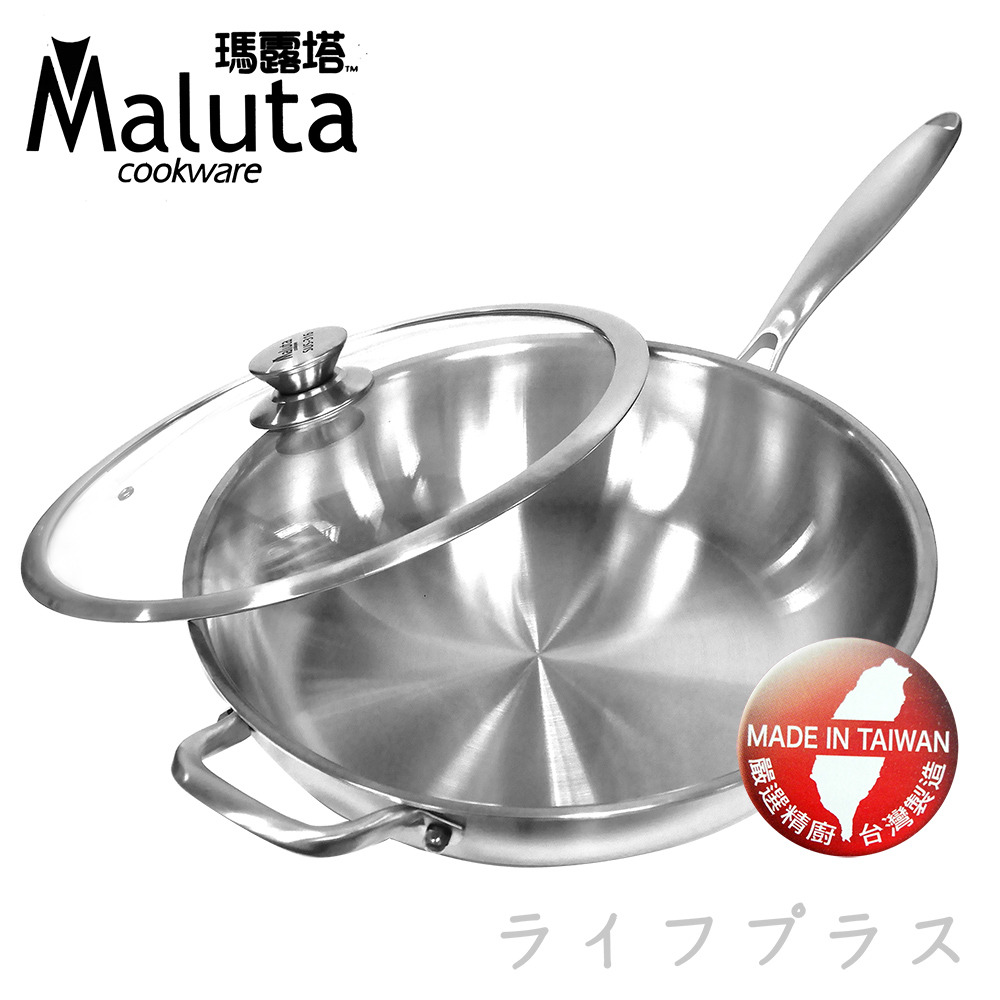 Maluta極致七層不鏽鋼深型平底鍋-附蓋-34cm-1組