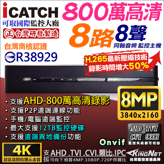 KMQ-0825EU-K
