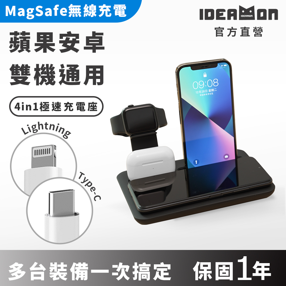 IDEAMON, , large