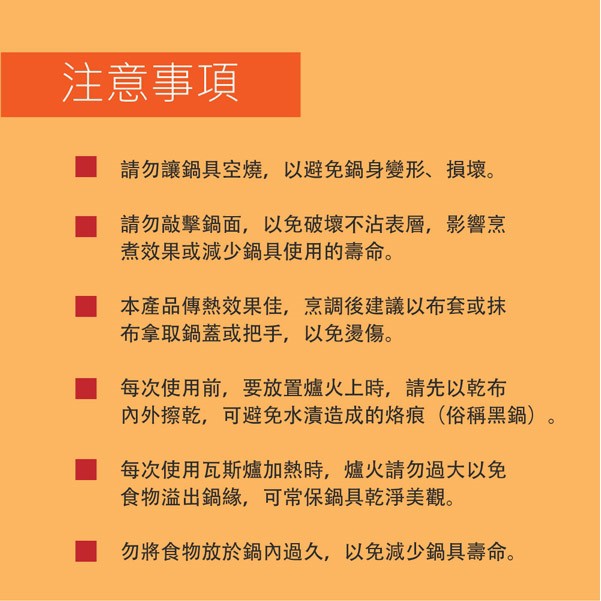 PERFECT 理想牌 日式黑金鋼方形煎鍋平底鍋不沾鍋IH無蓋 28cm-Leidea樂德兒, , large