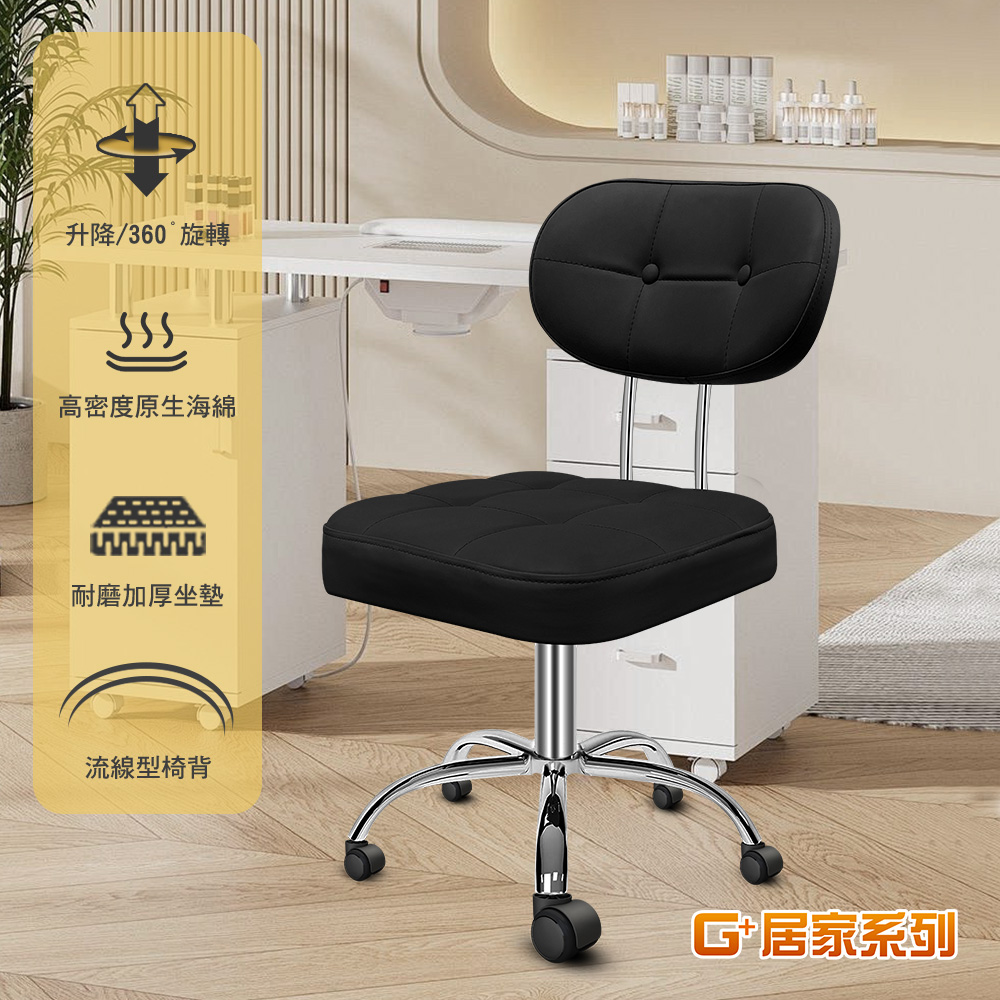 G+ Home No-Assembly Modern Cloud Office Chair / Computer Chair &ndash; 2" All-Black Casters with Chrome Ring (Cap Included) &ndash; Black, , large