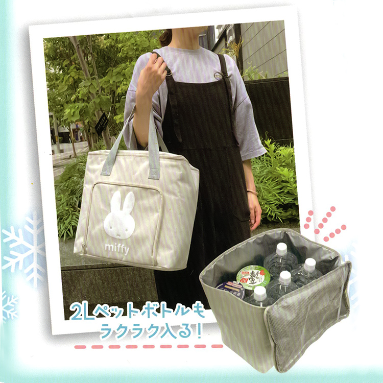 日本進口保冷保溫購物袋-米菲兔-粉紅色-1入, , large