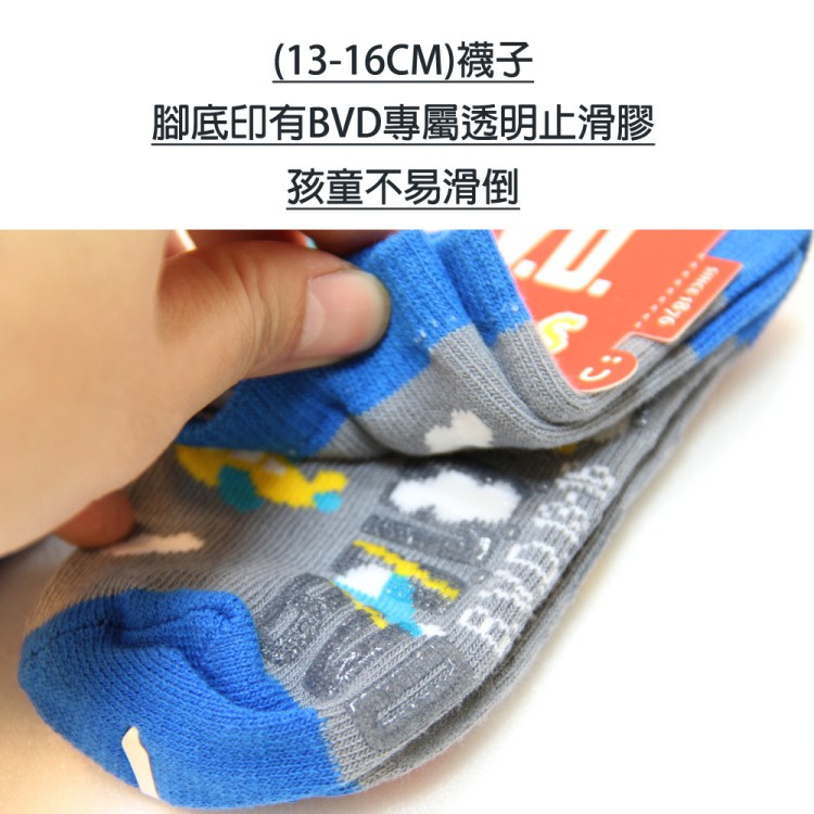 【BVD】飛上雲端1/2童襪<灰色,17-21cm>B328 短襪 襪子, , large