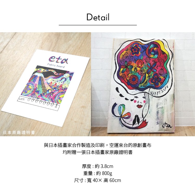 Frameless Wall Art – Inspired by Japanese Aesthetics "Longing", , large