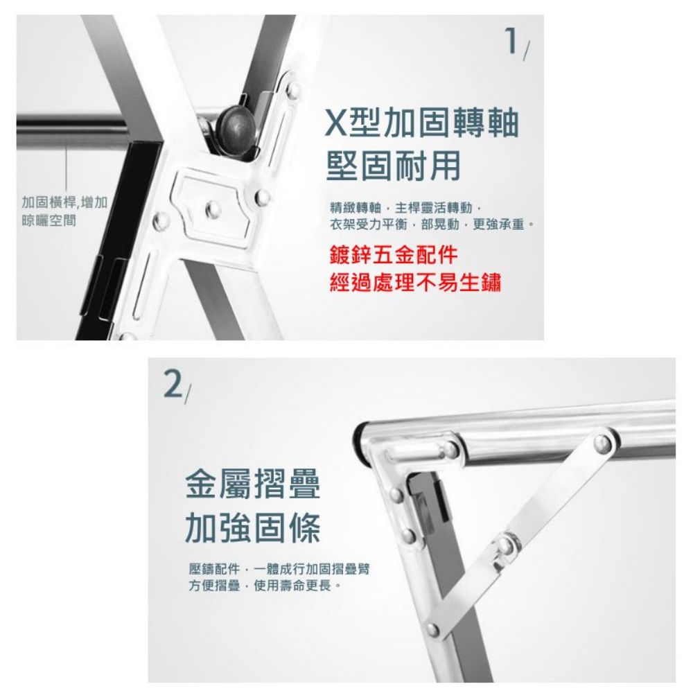 GS MALL 不鏽鋼X型雙桿衣架 不鏽鋼衣架 棉被架 雙桿衣架 收納架 衣櫥架 晾曬架 曬衣桿 衣架, , large