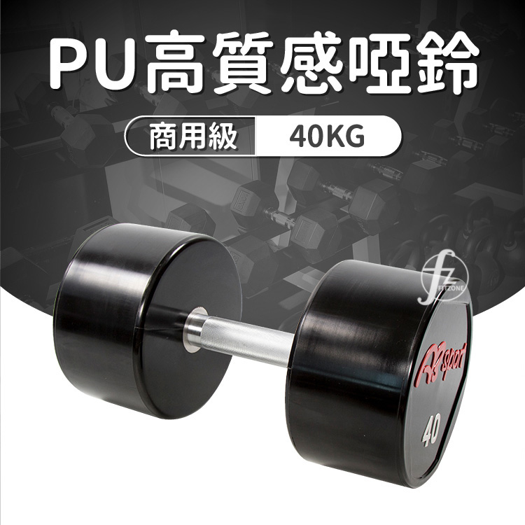 CPU Dumbbell 2.5KG, , large