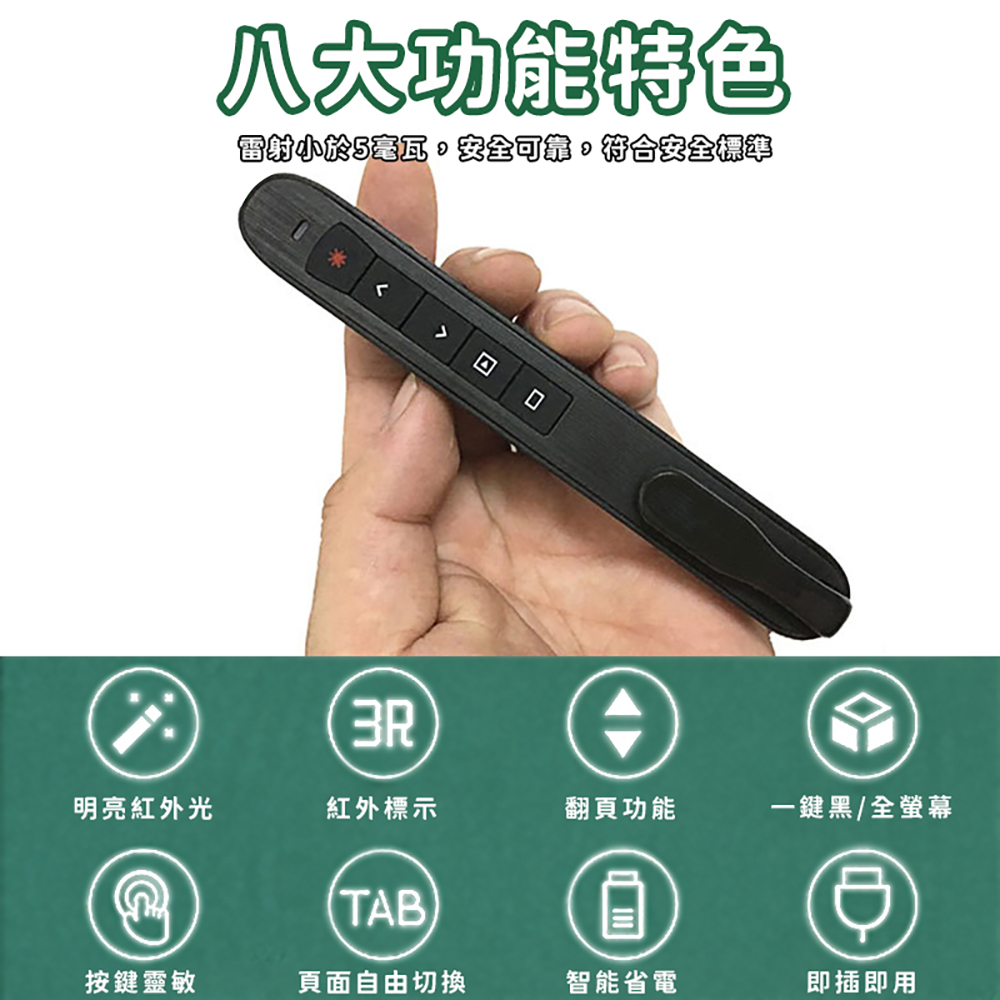 Multifunction Red Laser Pointer / TK701 Model / Red Beam / Rechargeable, , large