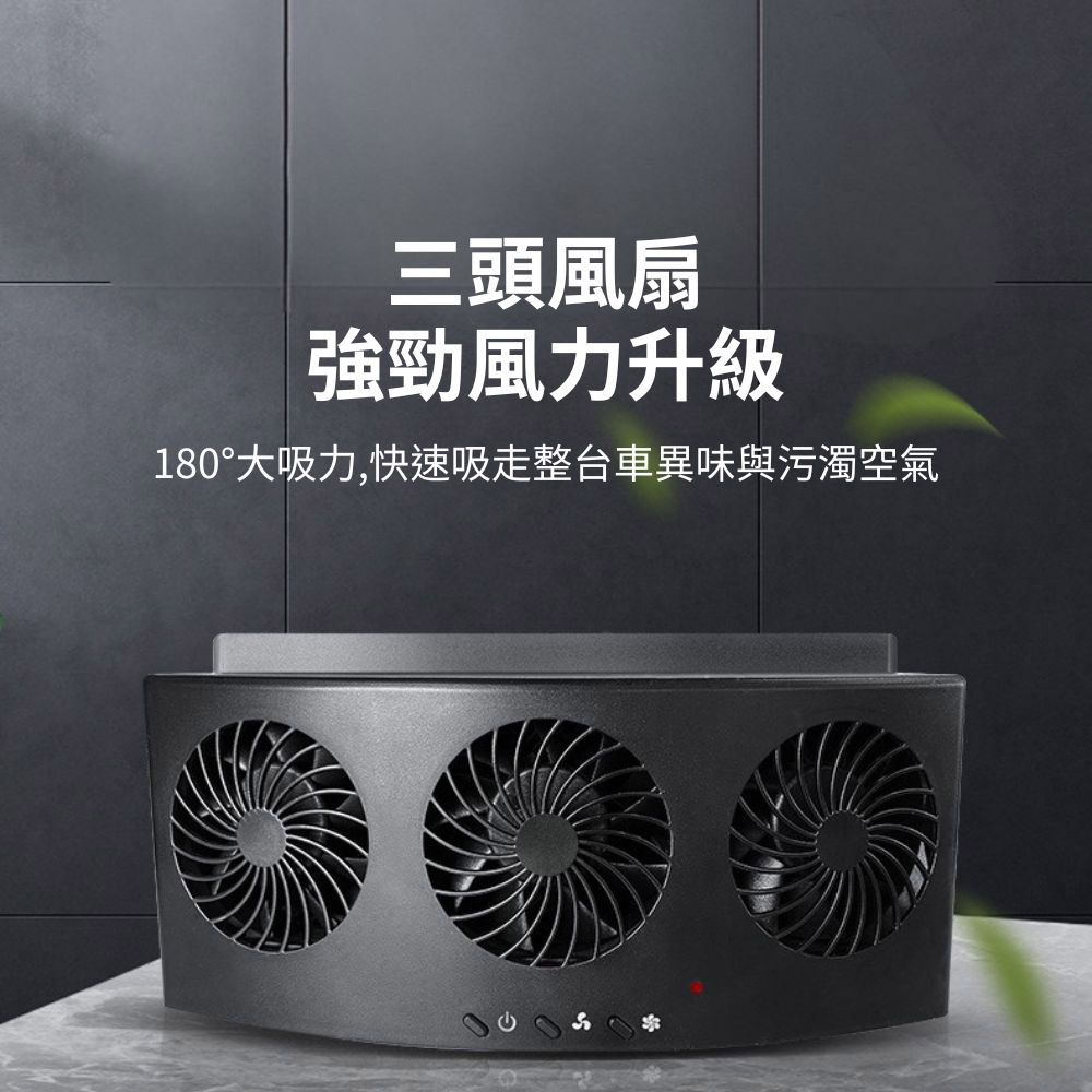 Micro-USB car ventilation fan - black (triple vents), , large