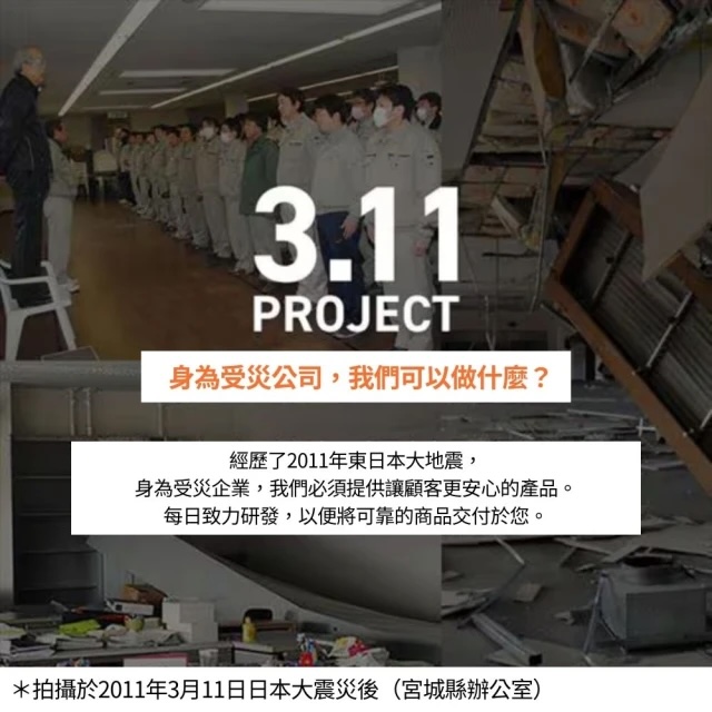 【IRIS OHYAMA】防傾倒櫥櫃安全支架 30-40公分 2入/組, , large