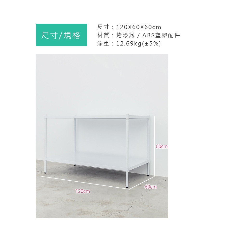【Y HOUSE】120x60x60 cm two-layer hole-free iron plate storage rack rack iron rack - black paint, , large