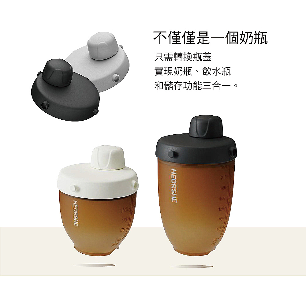 【HEORSHE】寬口矽膠仿母乳奶瓶(240ml)-鯨魚灰, , large