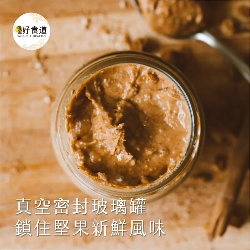 堅果醬(200g)*2罐, , large