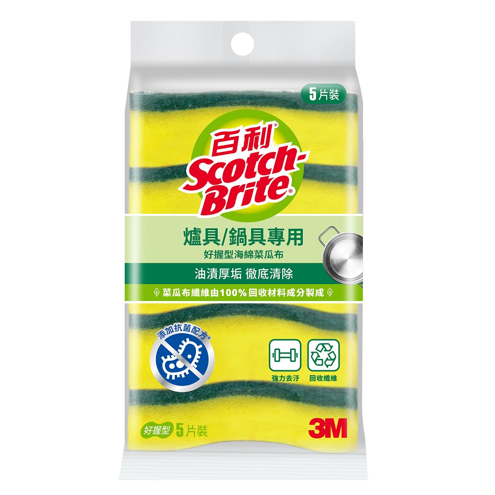 74S-5MUB HD Scrub Sponge, , large