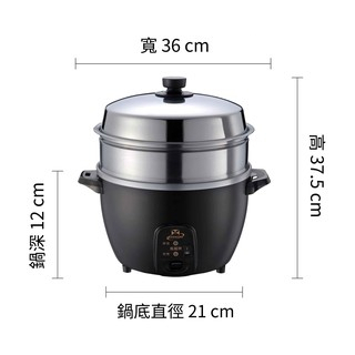 【萬國牌】10人份蒸籠不鏽鋼厚釜電鍋(AQ10SSE)萬國電鍋端午肉粽鍋9016, , large