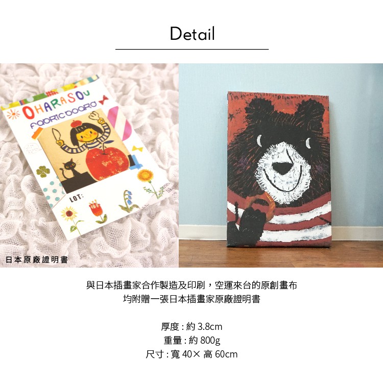 Stylish Unframed Wall Art – Japanese Style with Whimsical Charm "Sweet Whirl", , large