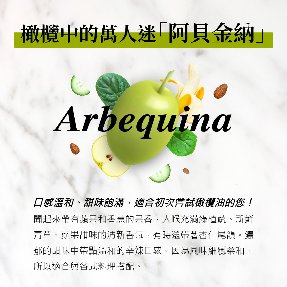 【囍瑞】6入組-諾娃冷壓特級初榨橄欖油(500ml), , large