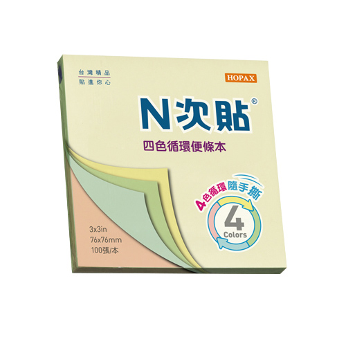 【N次貼】四色循環便條本 76x76mm 四色、螢光四色-黃/粉紅/藍/綠 100張 / 本 61164、61165  -  多款可選, , large