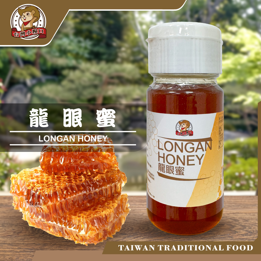 台灣小糧口, , large