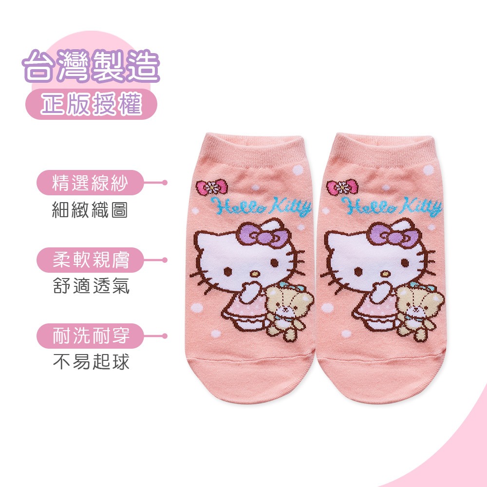 Sanrio 三麗鷗 KITTY 凱蒂貓直版襪 兒童短襪 女童襪 台灣製童襪 KT-A657 KT-A658【旺達棉品】, , large