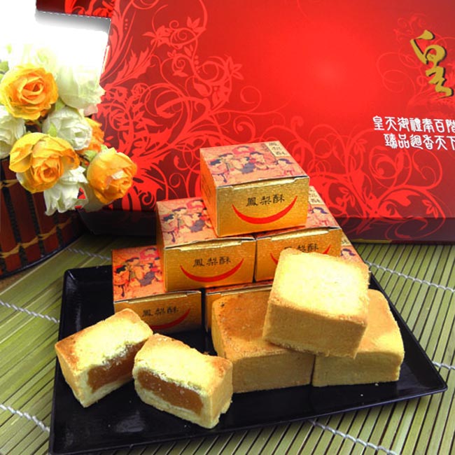 Huangjue Zhenpin Series - Collection of 12 Pineapple Cakes Gift Box