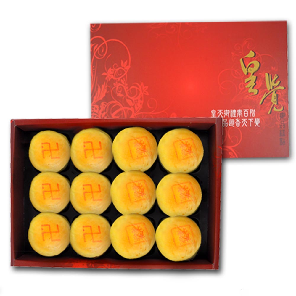 Huangjue Premium Series - Pure Green Bean 12 Pieces Gift Box Set x 5 Boxes, , large