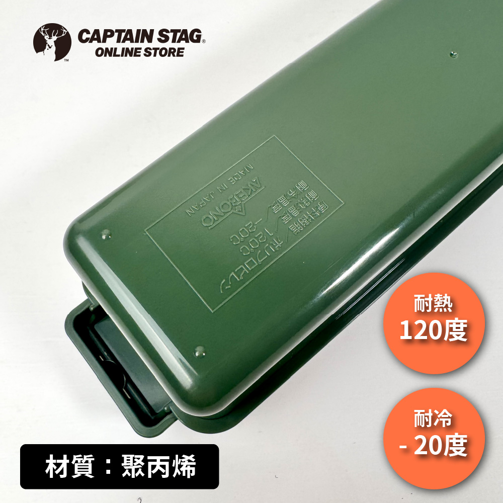 CUTLERY CASE, , large