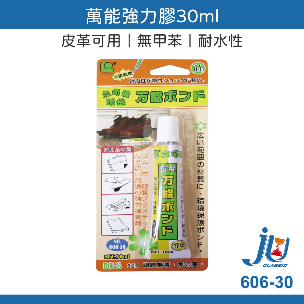 leather shoe glue, , large