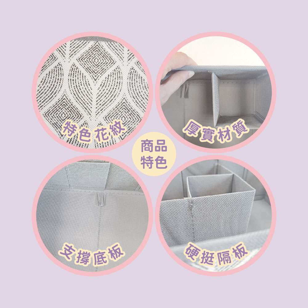 百特可變12格收納盒, , large