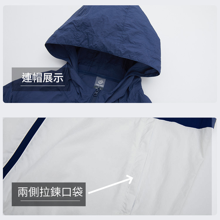 [TECTOP探拓戶外]【男款超輕薄連帽防曬外套APB610051】連帽遮陽、輕薄透氣、防曬抗UV, , large