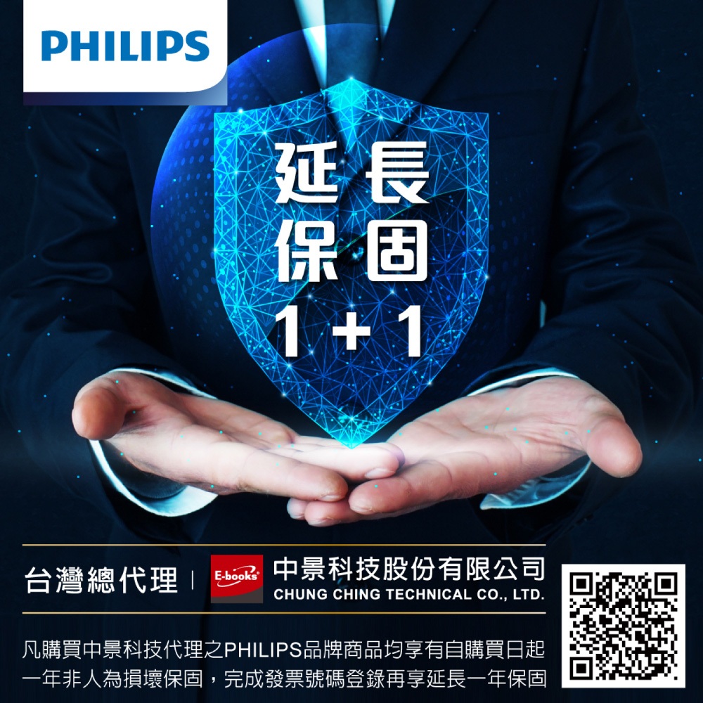 PHILIPS SPK7204 三鍵式有線滑鼠 高精度光學1200DPI輕便攜帶, , large