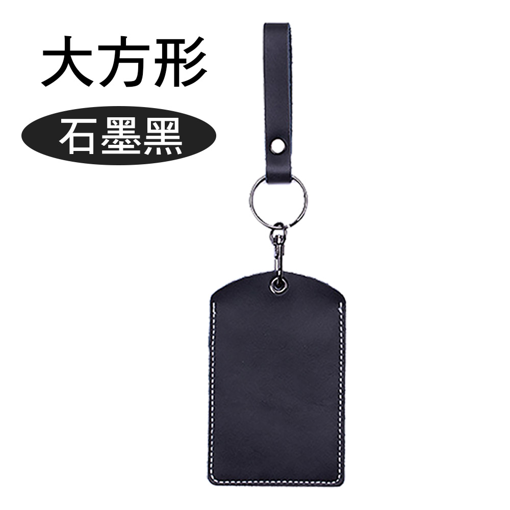 真皮門禁卡套【多款多尺寸可選】 牛皮 真皮 雷射刻字 客製化 磁扣 感應扣 鑰匙圈 感應卡套 磁扣套 門禁卡 門禁扣 磁卡, , large