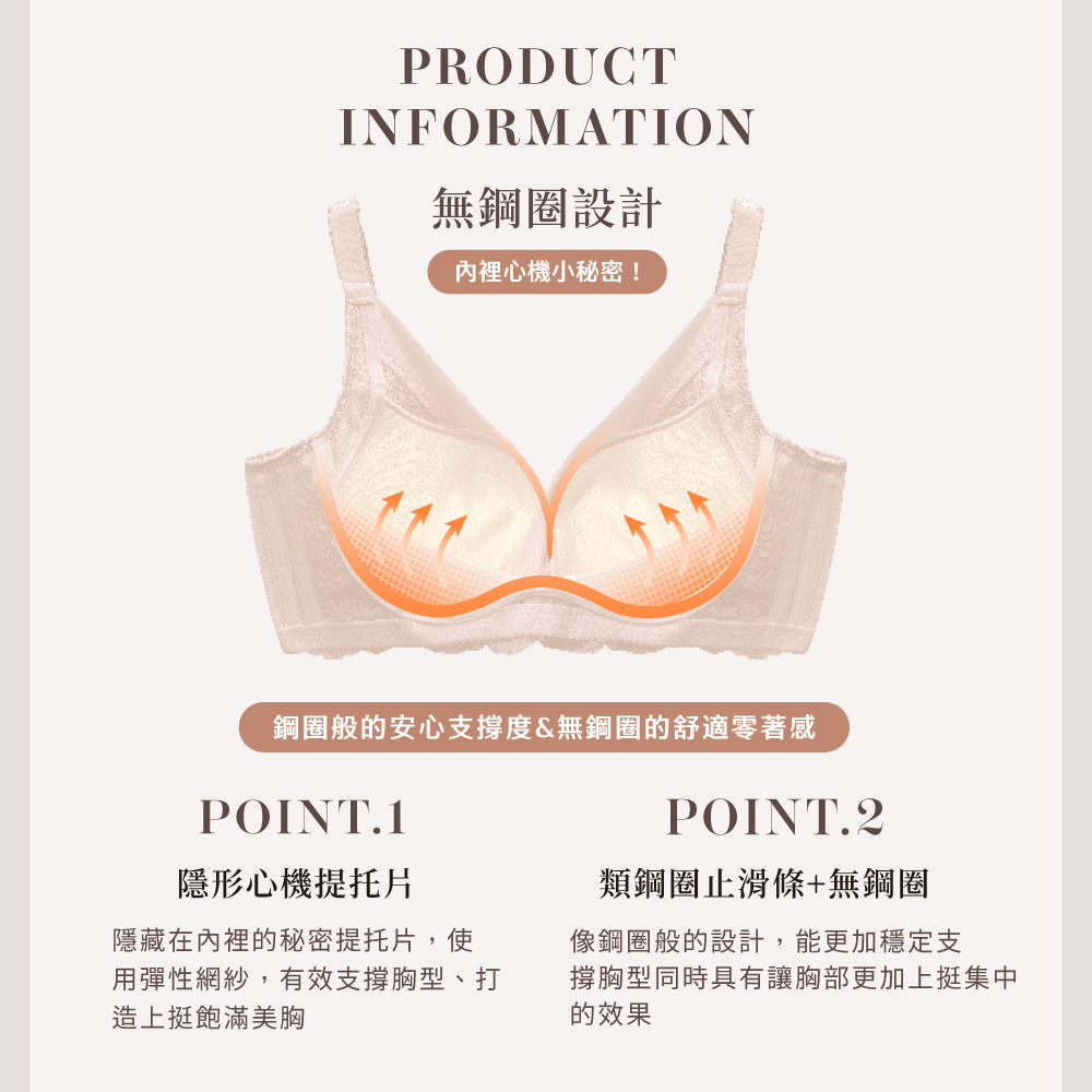 【Clany可蘭霓】涼感包覆無鋼圈 橘色 無法抗拒心機 B-D內衣 6991-36, , large