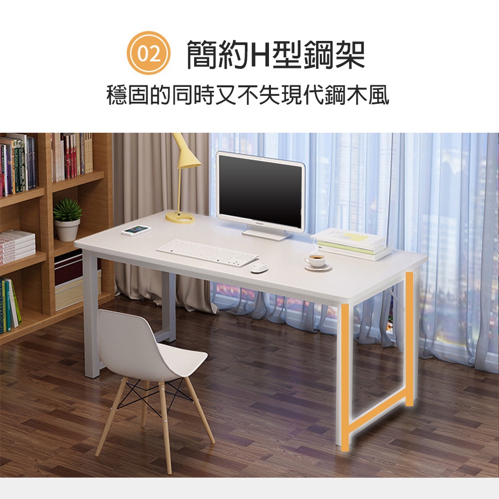 【AOTTO】簡約款鋼木書桌-120CM(FT-026), , large