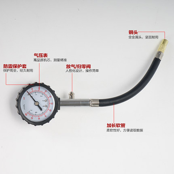 Tire pressure monitoring system, car tire pressure gauge, tire pressure gauge, air pressure gauge, pressure tester, deflation gauge, motorcycle and car accessories, extended hose, with tubing