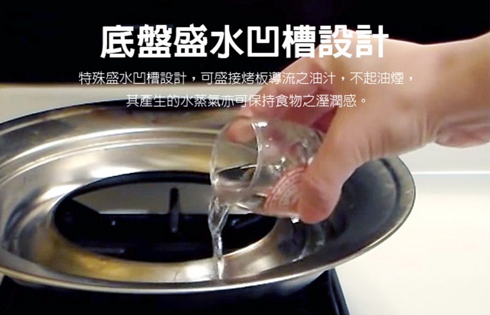 金德恩 GS MALL 台灣製造 超導熱不鏽鋼燒烤盤 燒烤盤 不鏽鋼烤盤 燒烤盤 烤肉盤 煎盤 烤盤 超導熱烤鍋 不沾烤鍋, , large